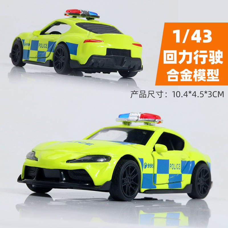 6 Sets of Alloy Engineering Vehicle Color Single Window Box